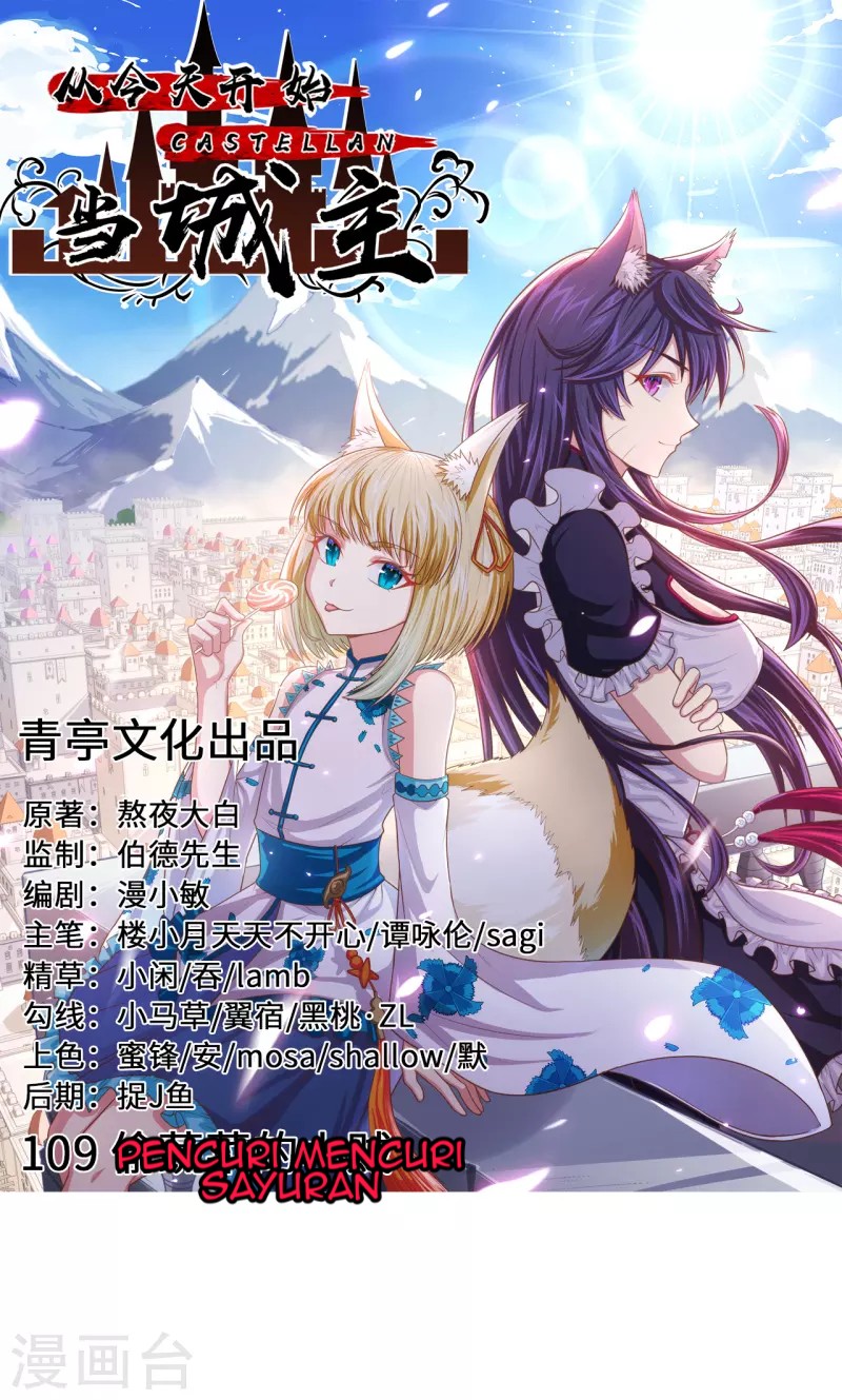 To Be The Castellan King Chapter 109 - halaman 2