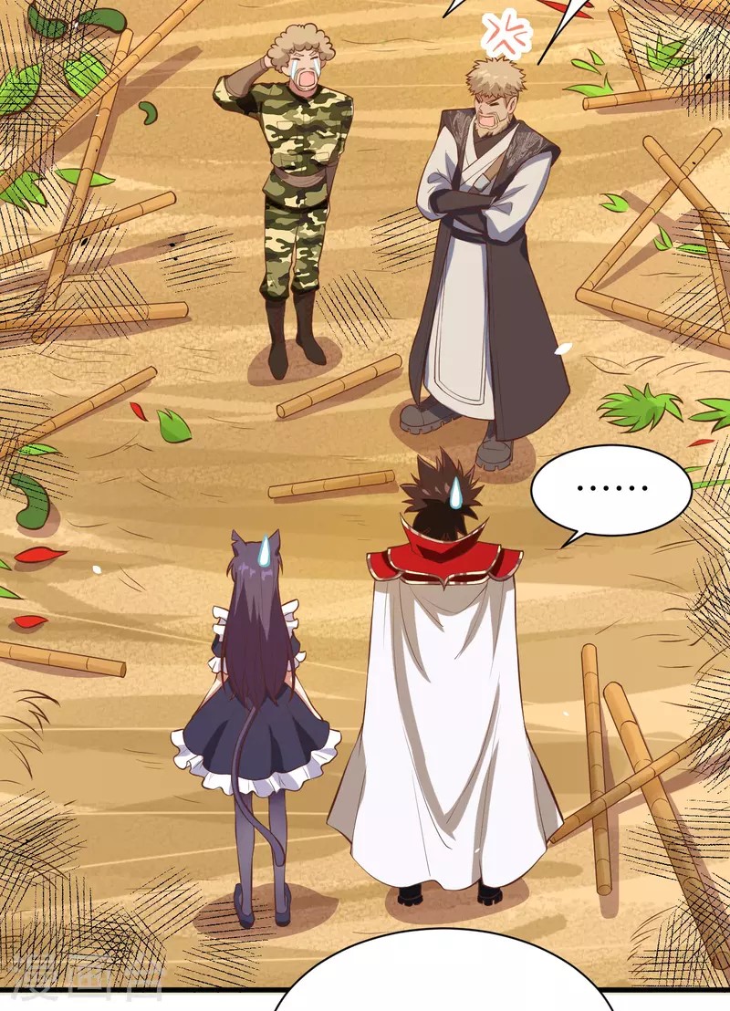 To Be The Castellan King Chapter 109 - halaman 24