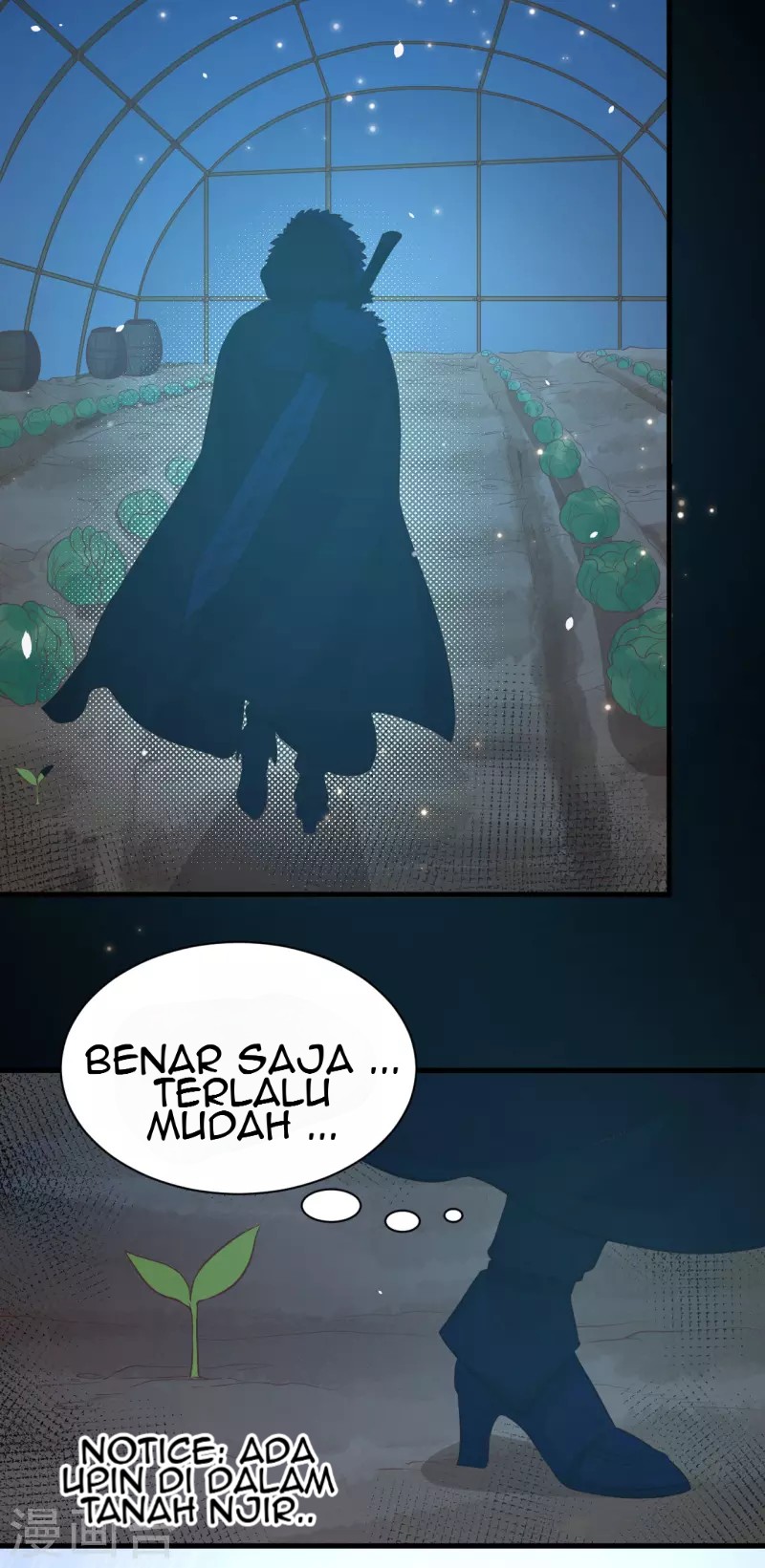 To Be The Castellan King Chapter 109 - halaman 33