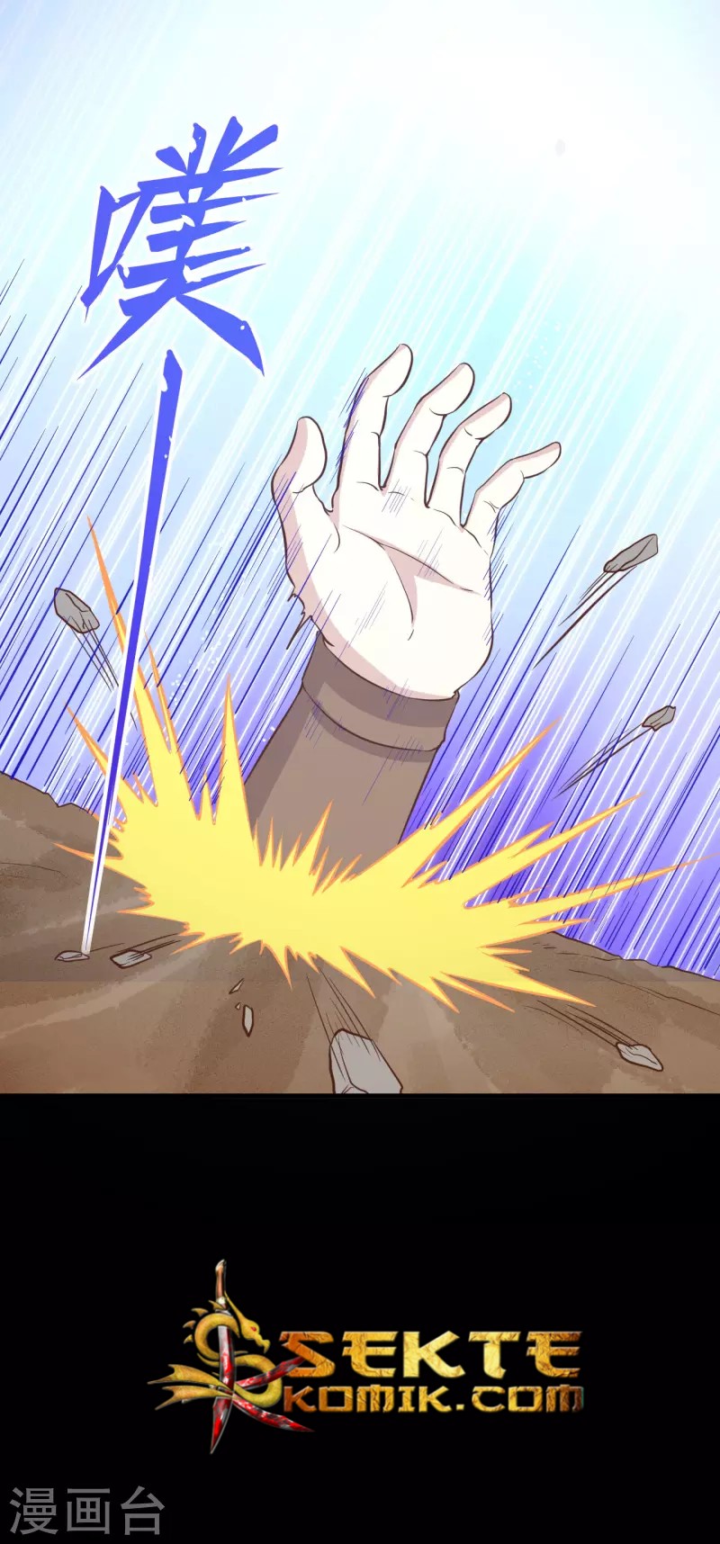 To Be The Castellan King Chapter 109 - halaman 34