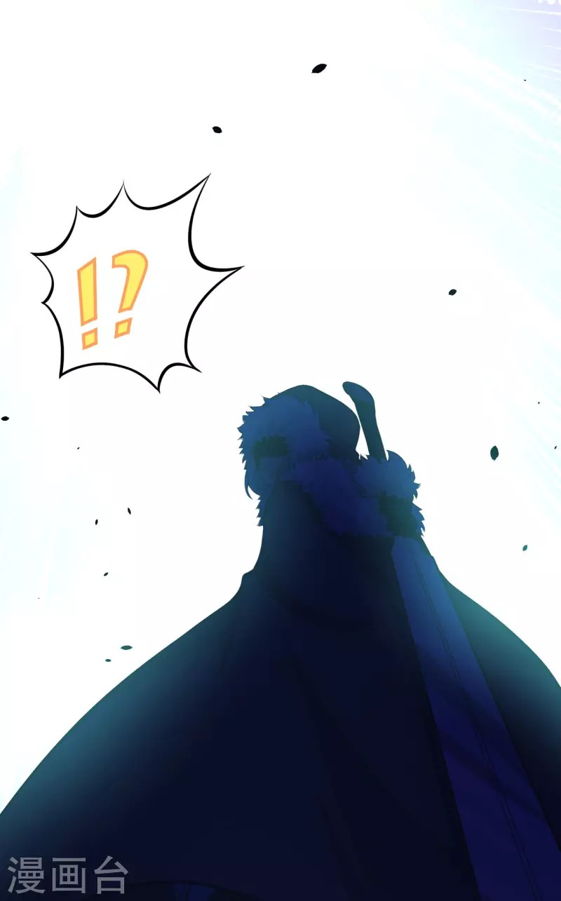 To Be The Castellan King Chapter 109 - halaman 35