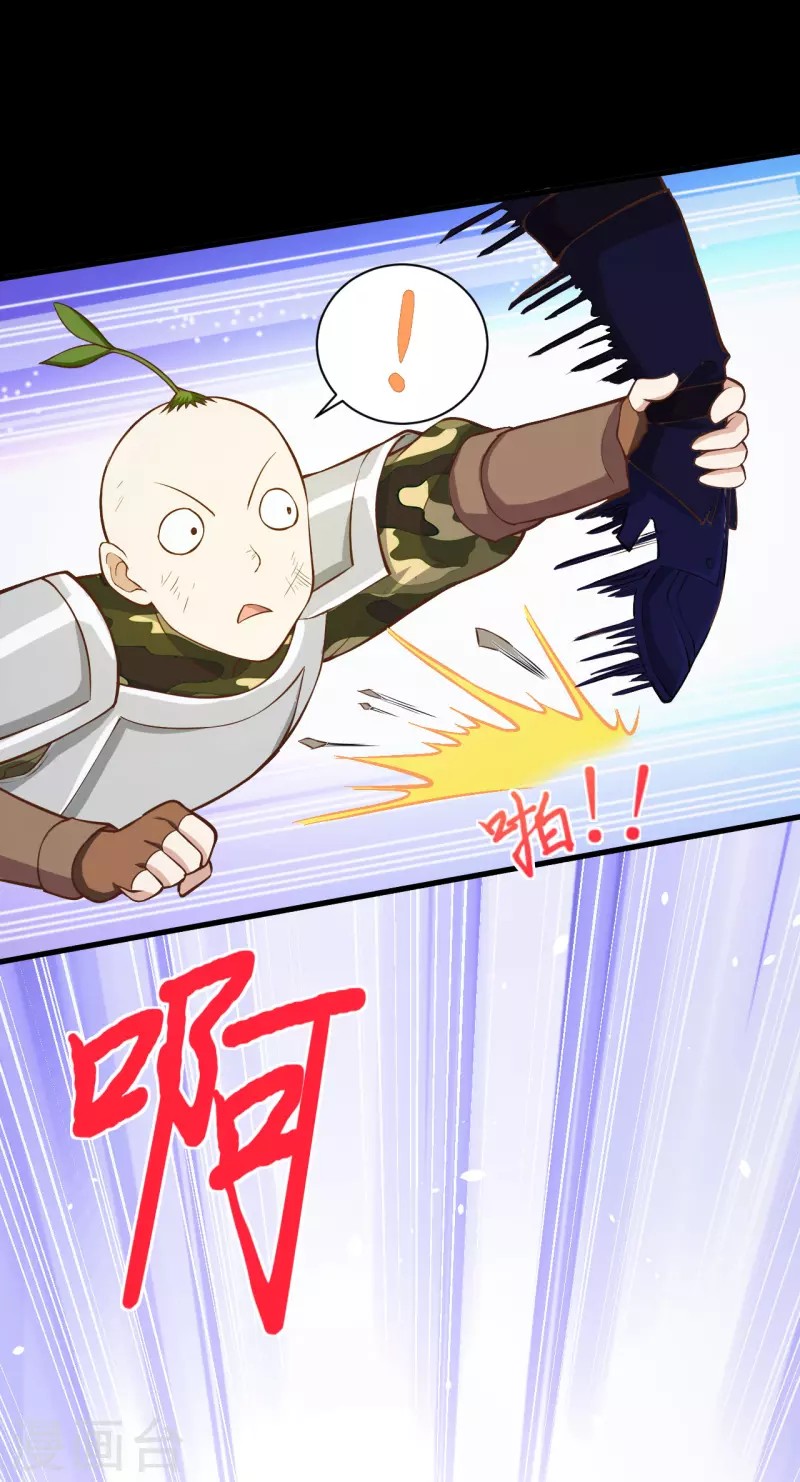To Be The Castellan King Chapter 109 - halaman 40