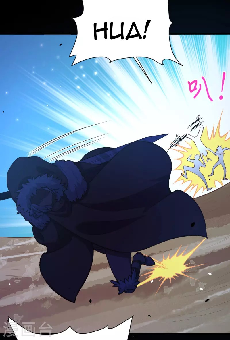 To Be The Castellan King Chapter 109 - halaman 43