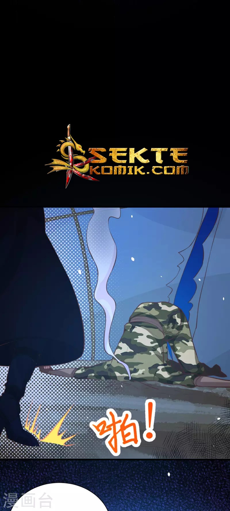 To Be The Castellan King Chapter 109 - halaman 51
