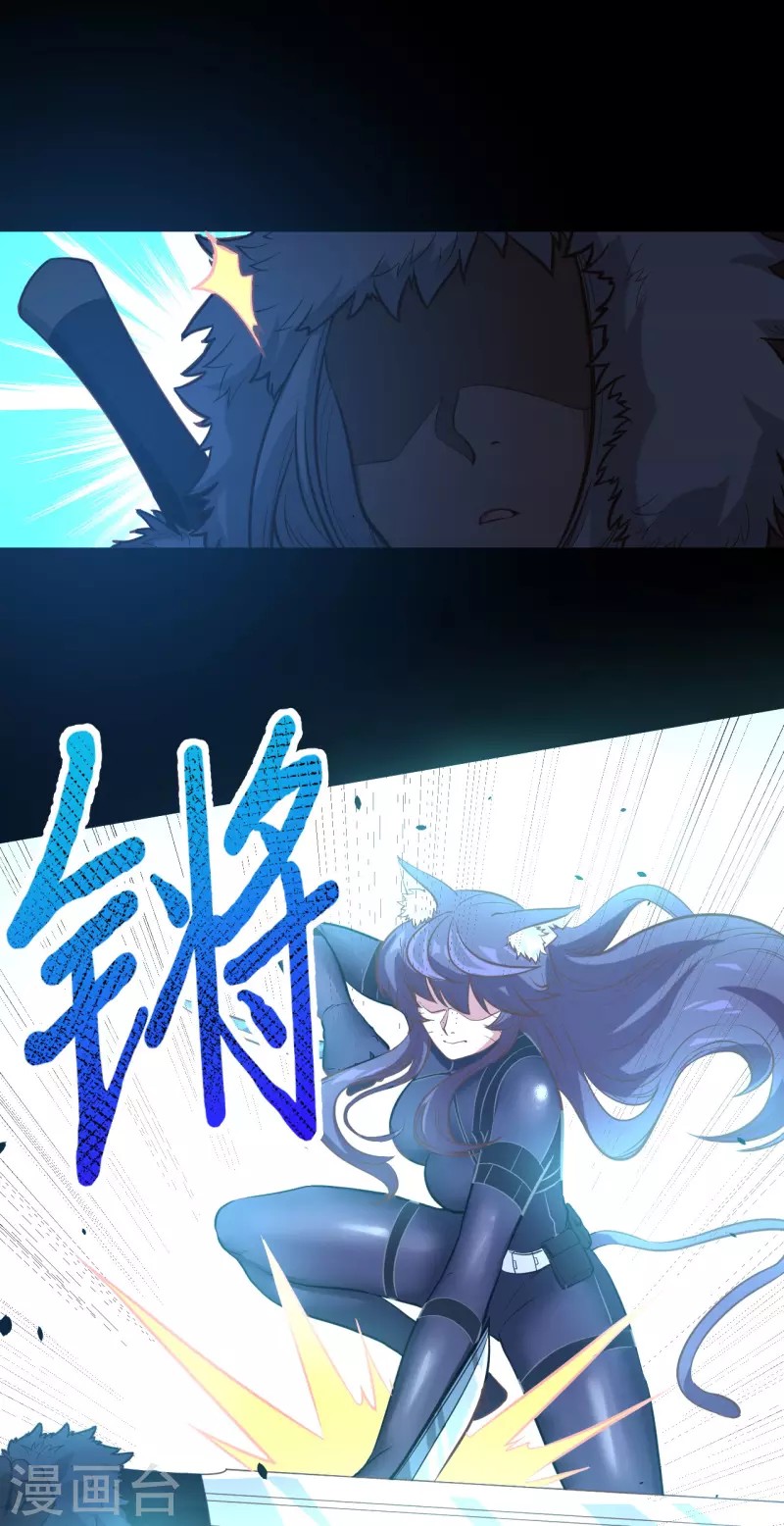 To Be The Castellan King Chapter 109 - halaman 53
