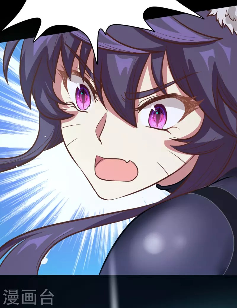 To Be The Castellan King Chapter 109 - halaman 55