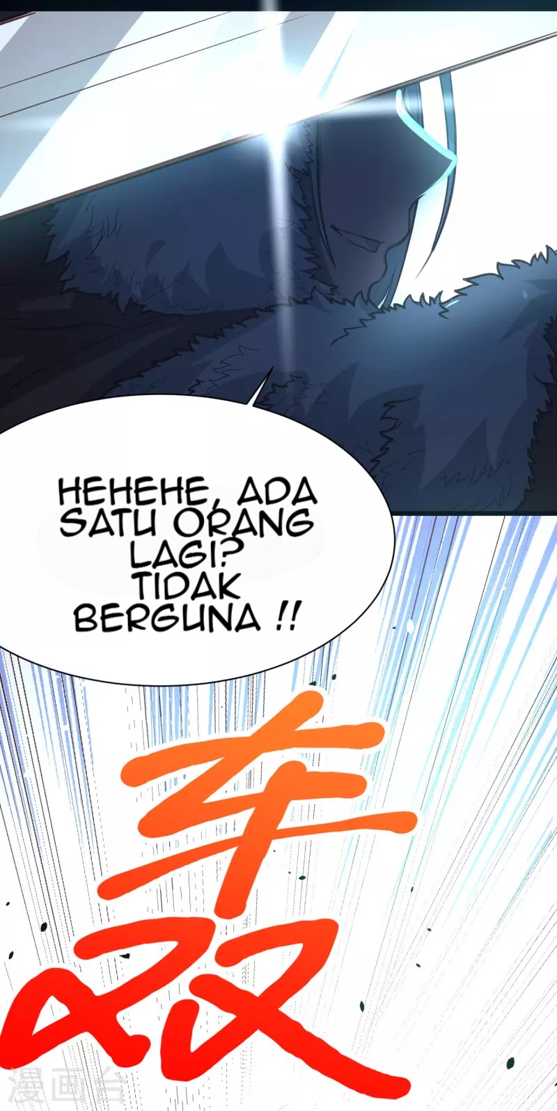 To Be The Castellan King Chapter 109 - halaman 56