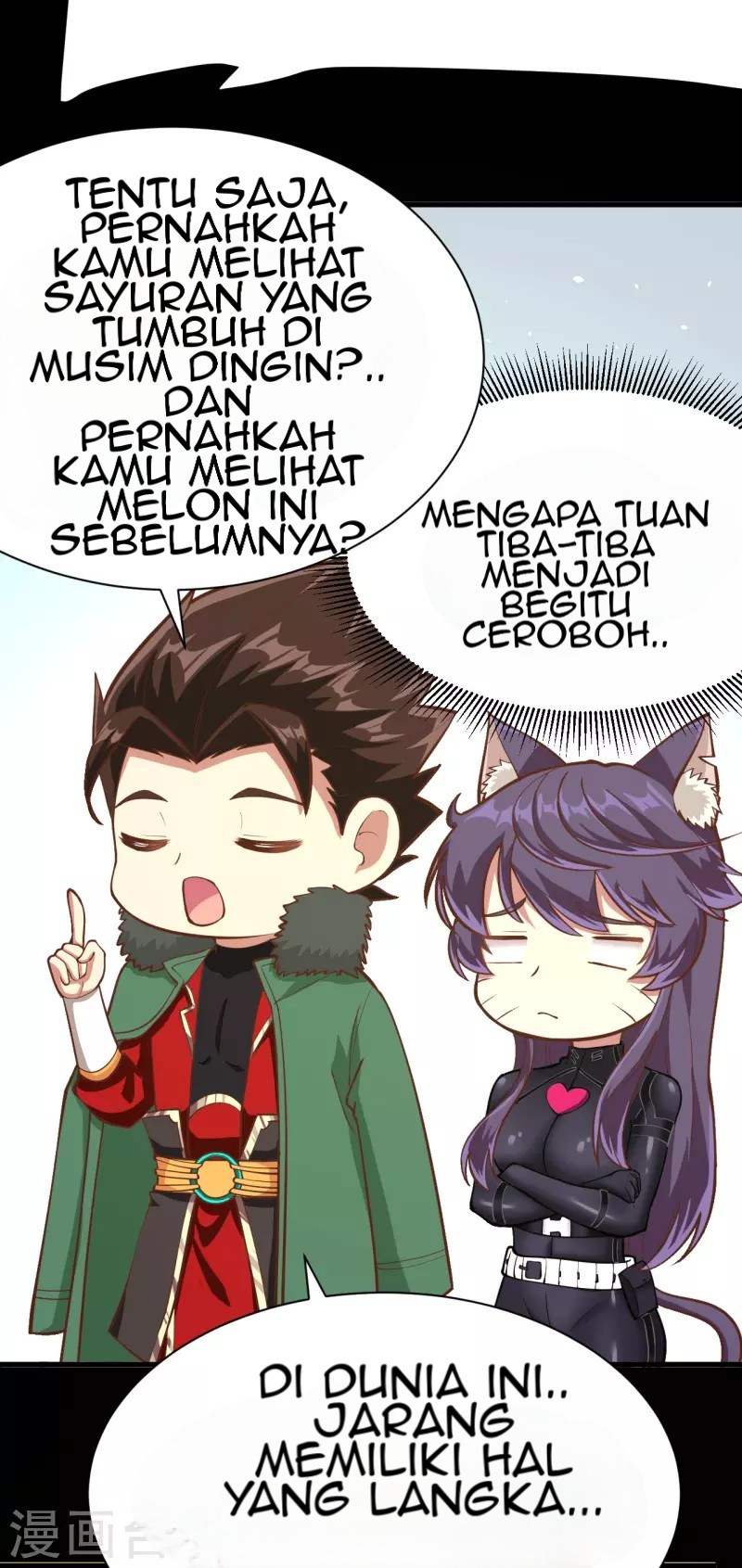 To Be The Castellan King Chapter 110 - halaman 12