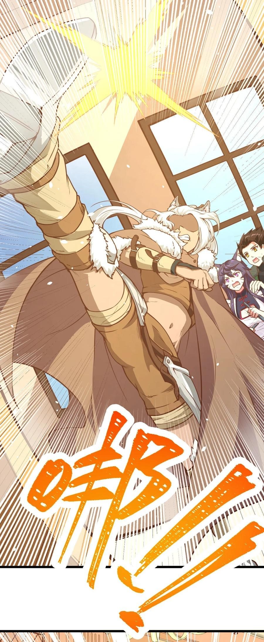 To Be The Castellan King Chapter 110 - halaman 28