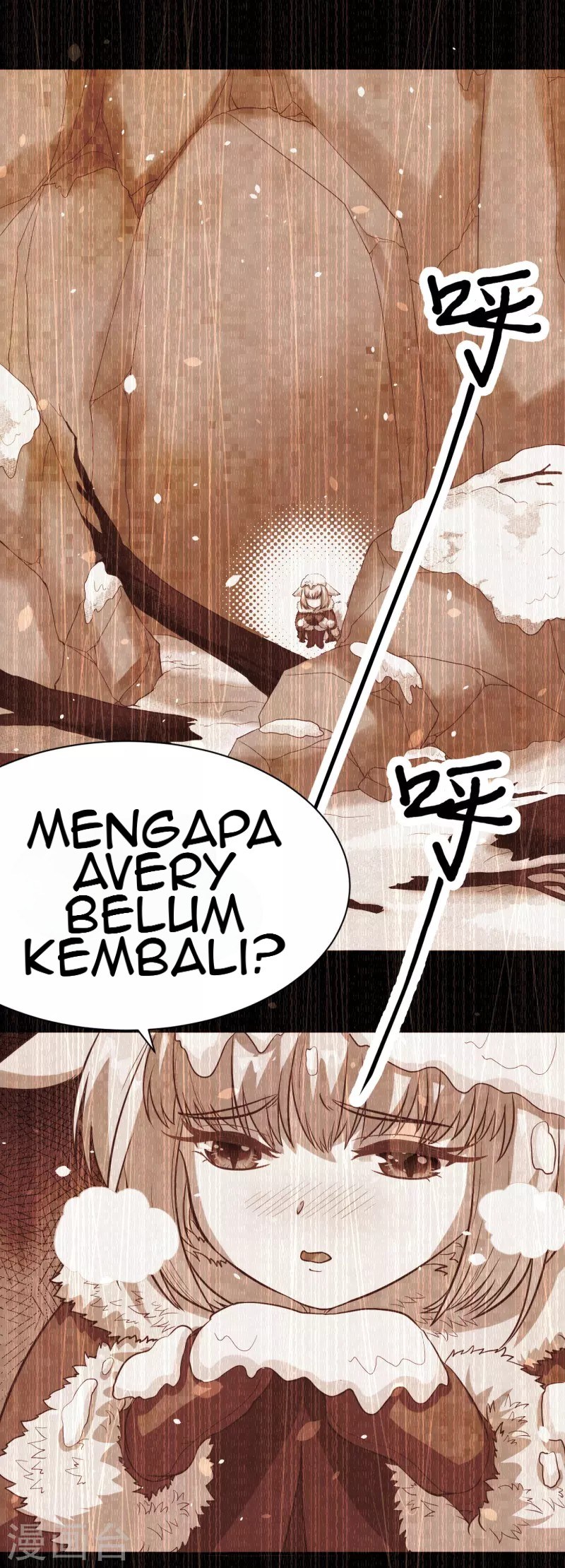 To Be The Castellan King Chapter 110 - halaman 38