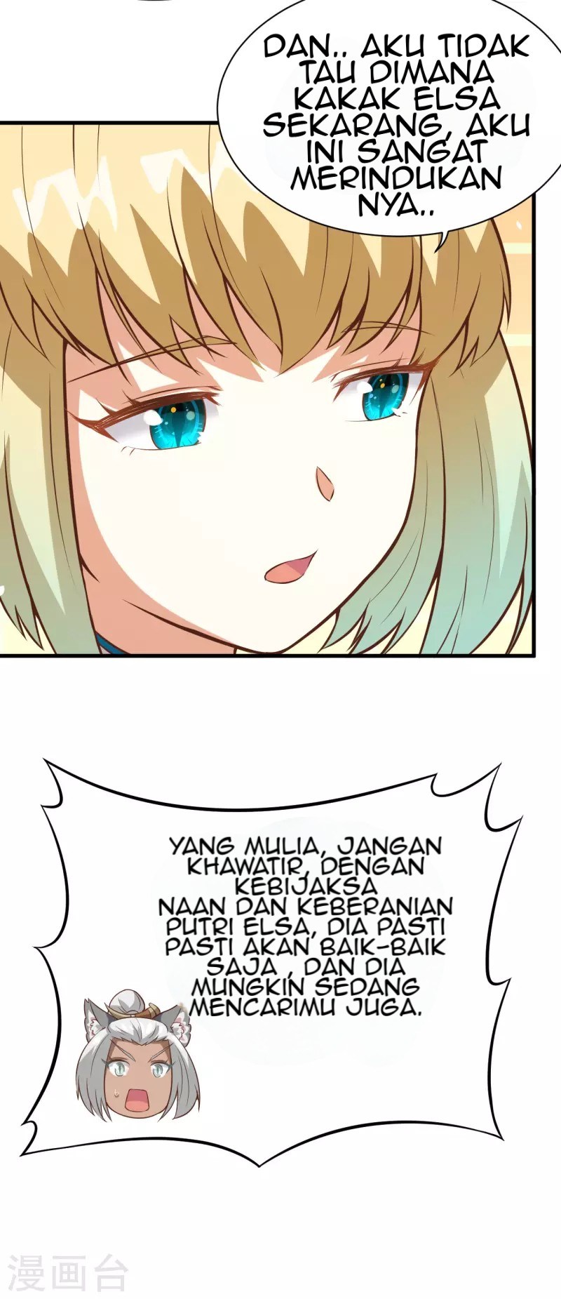 To Be The Castellan King Chapter 111 - halaman 34