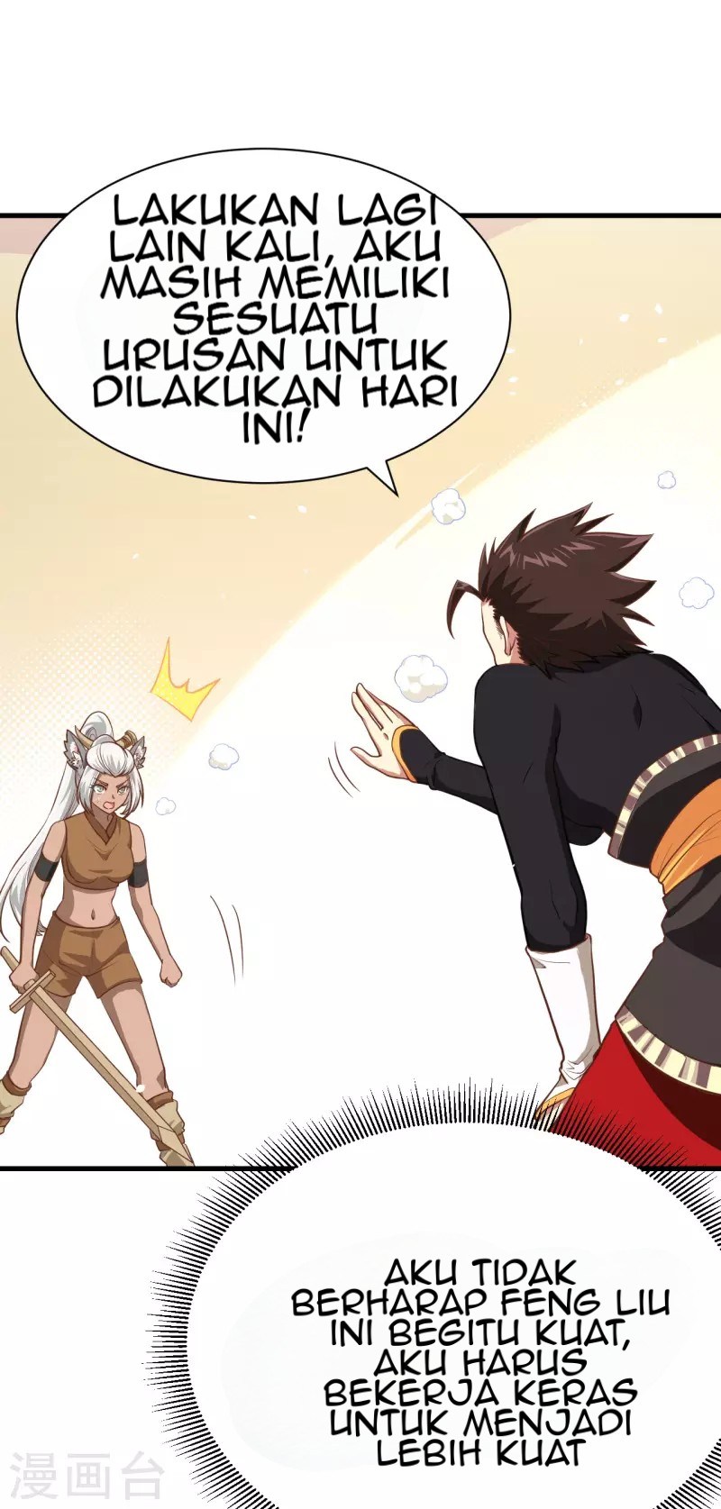 To Be The Castellan King Chapter 112 - halaman 58