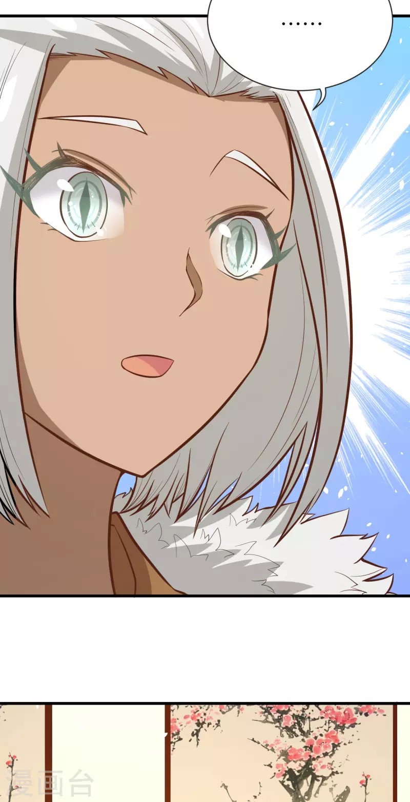To Be The Castellan King Chapter 113 - halaman 21