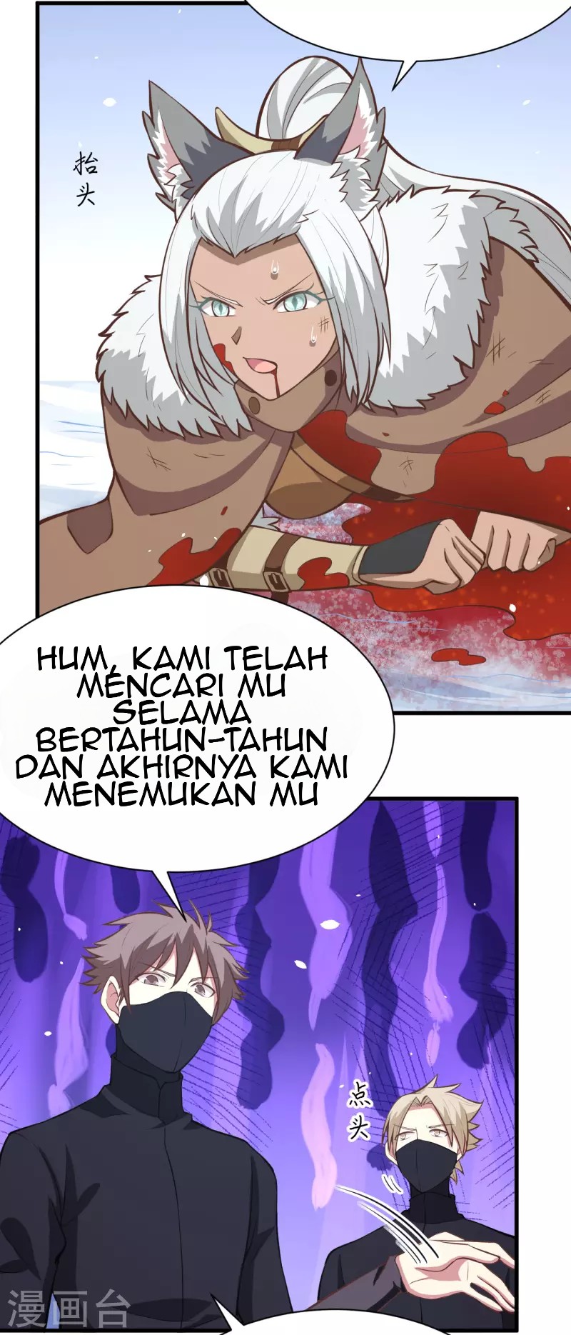 To Be The Castellan King Chapter 114 - halaman 20