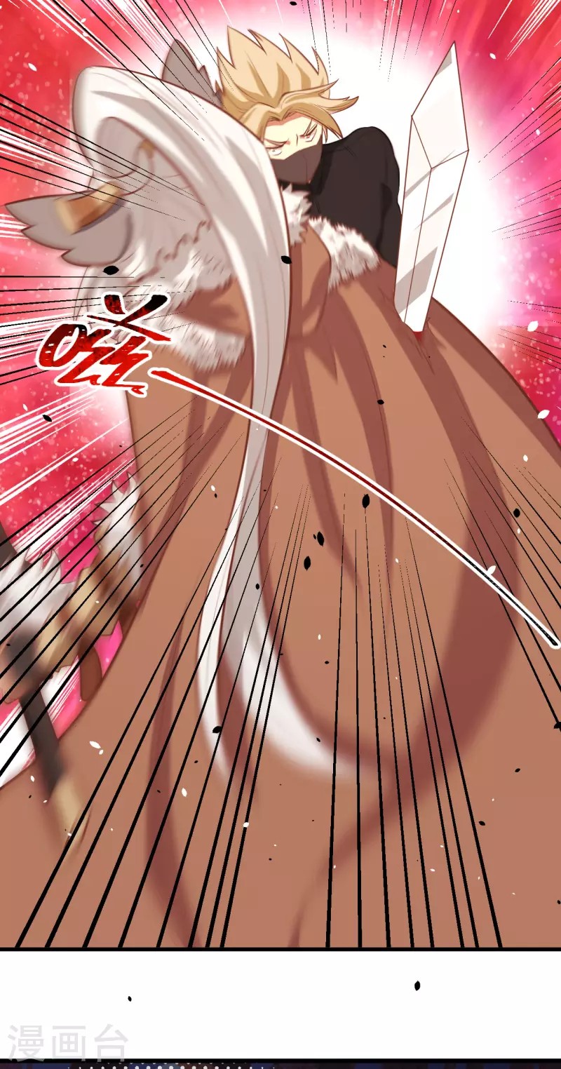 To Be The Castellan King Chapter 114 - halaman 25