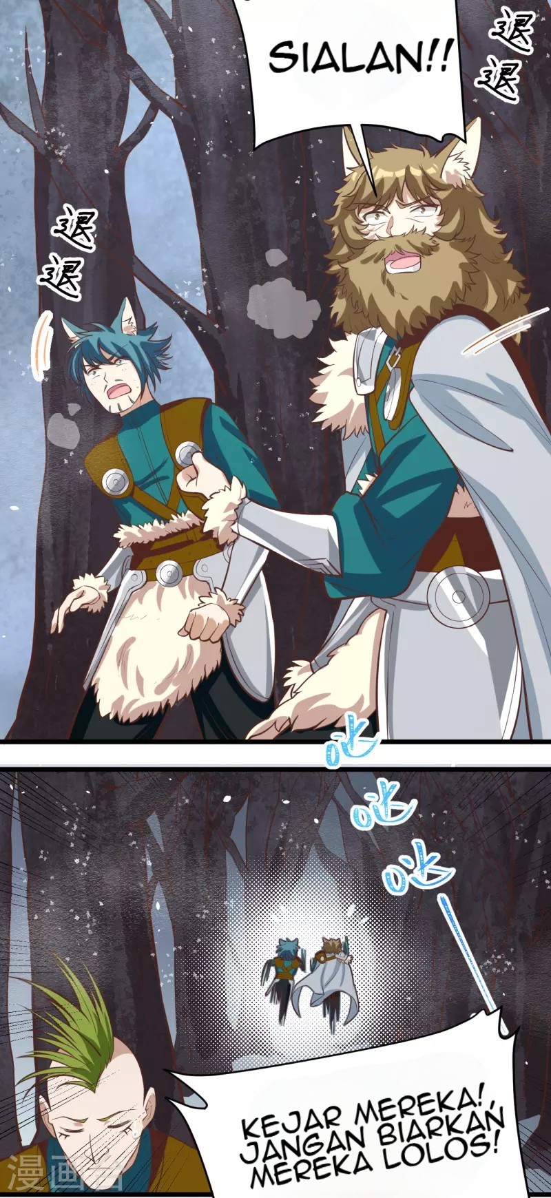 To Be The Castellan King Chapter 114 - halaman 38