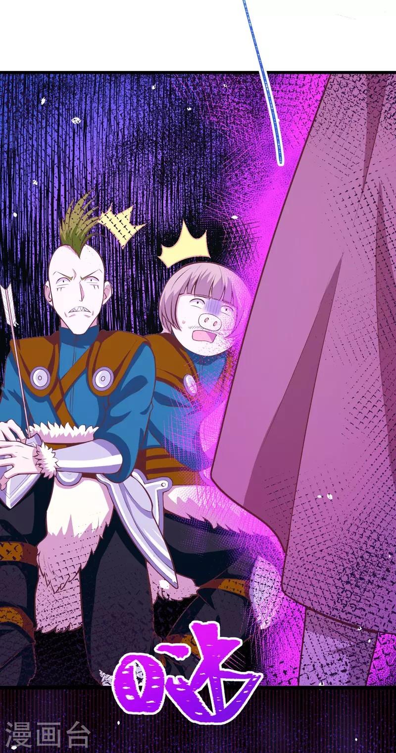 To Be The Castellan King Chapter 114 - halaman 48
