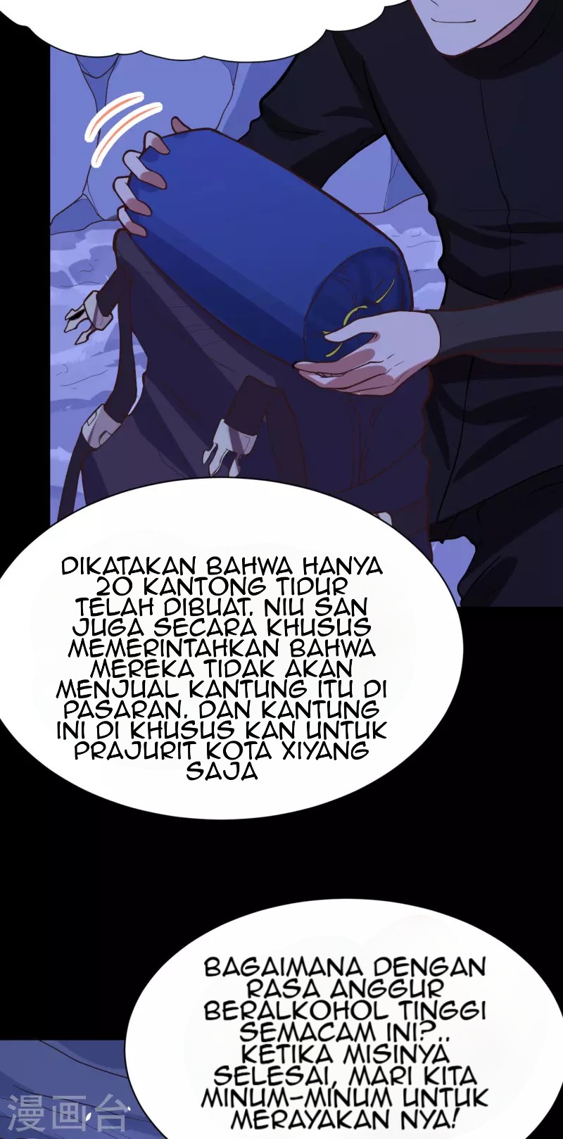 To Be The Castellan King Chapter 115 - halaman 19
