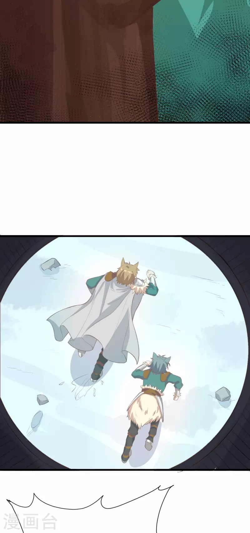 To Be The Castellan King Chapter 115 - halaman 29