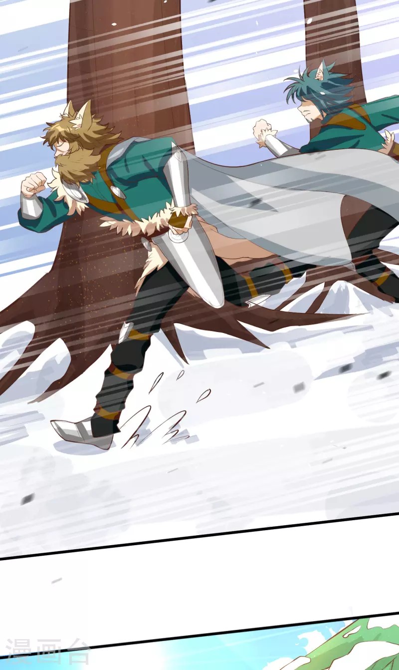 To Be The Castellan King Chapter 115 - halaman 32