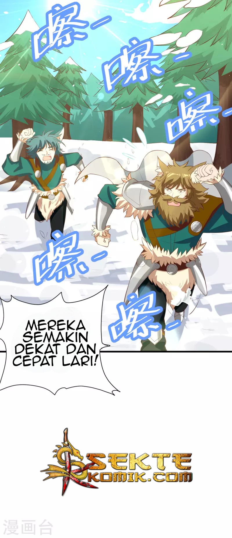 To Be The Castellan King Chapter 115 - halaman 33