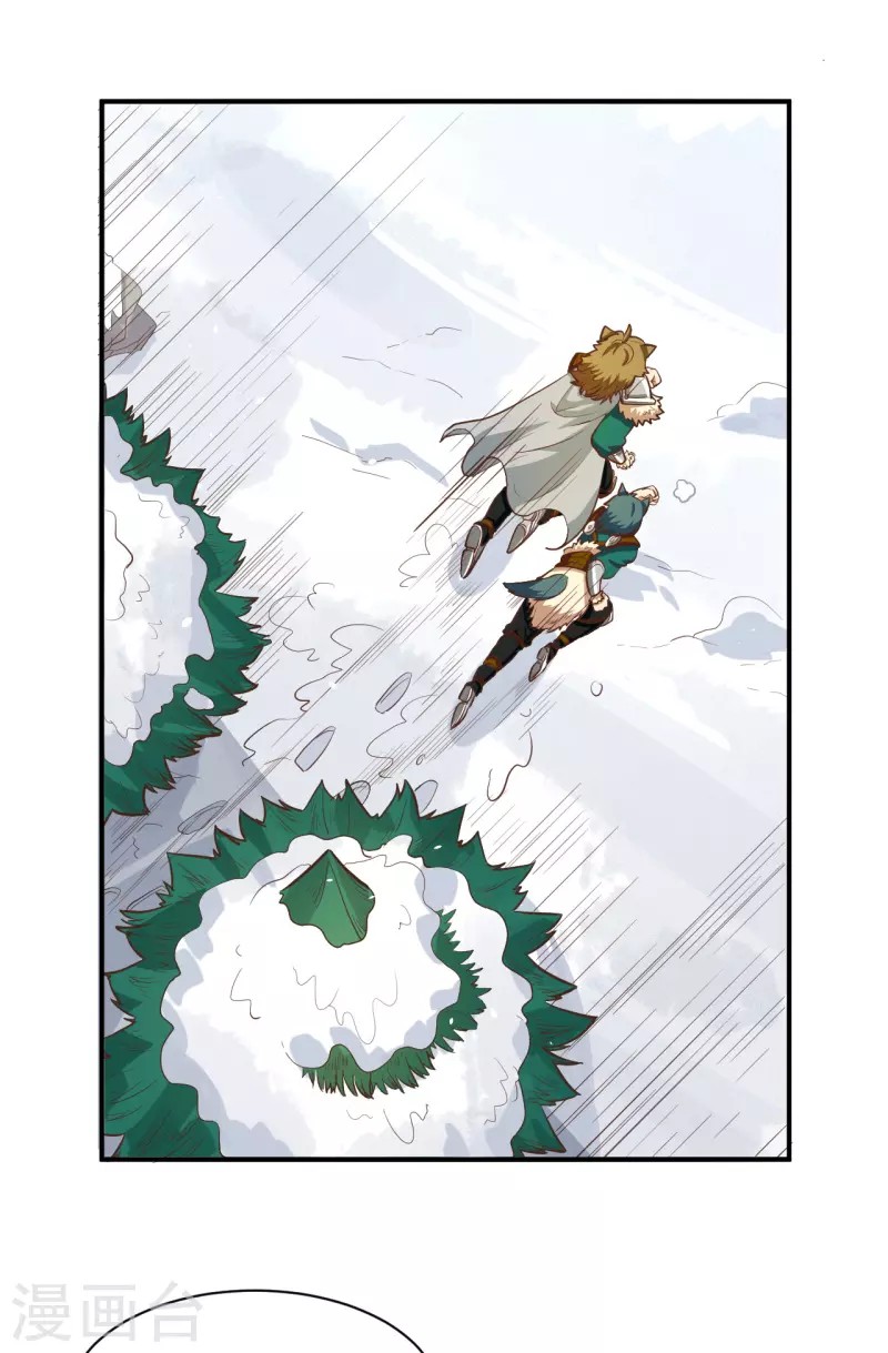 To Be The Castellan King Chapter 115 - halaman 35