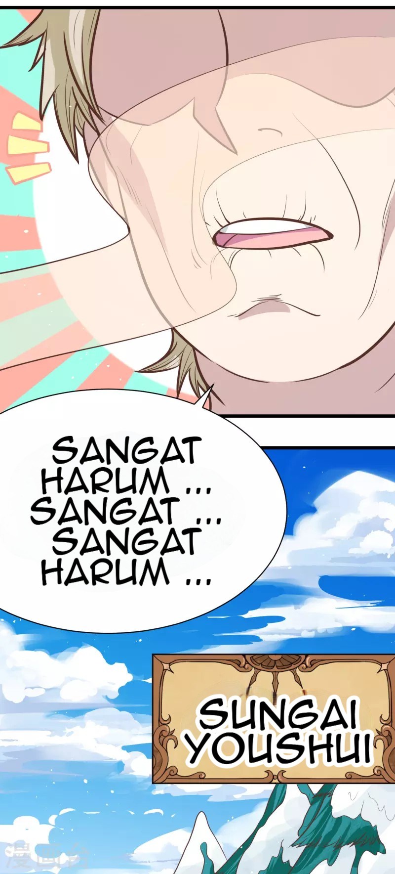 To Be The Castellan King Chapter 116 - halaman 29