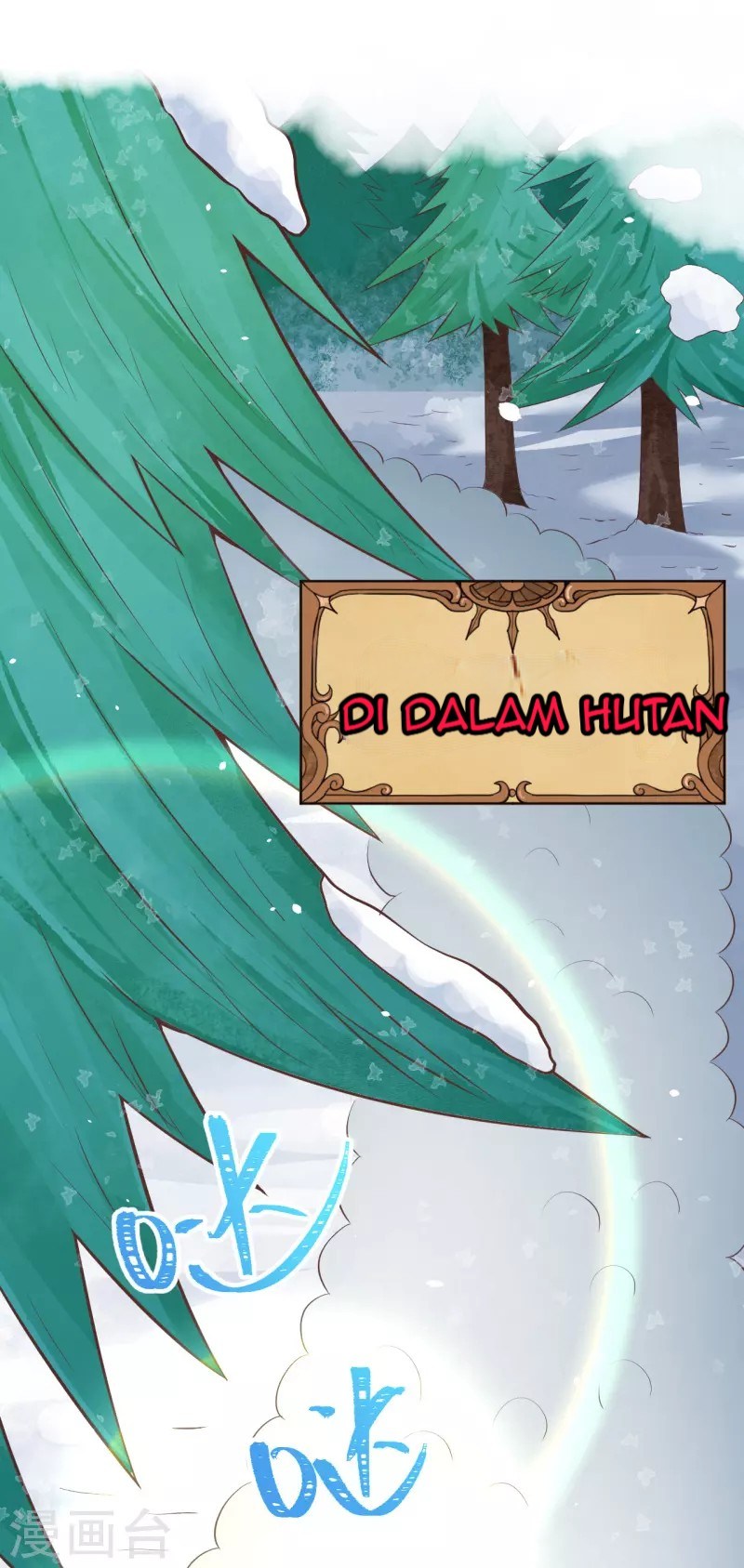 To Be The Castellan King Chapter 116 - halaman 3