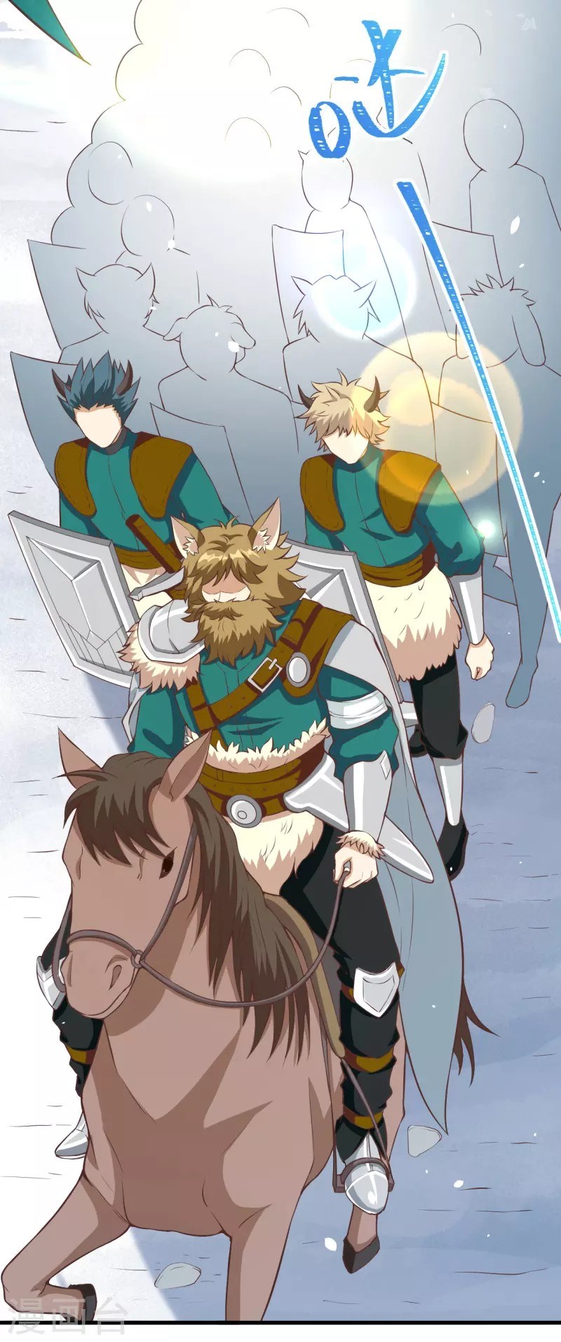 To Be The Castellan King Chapter 116 - halaman 4