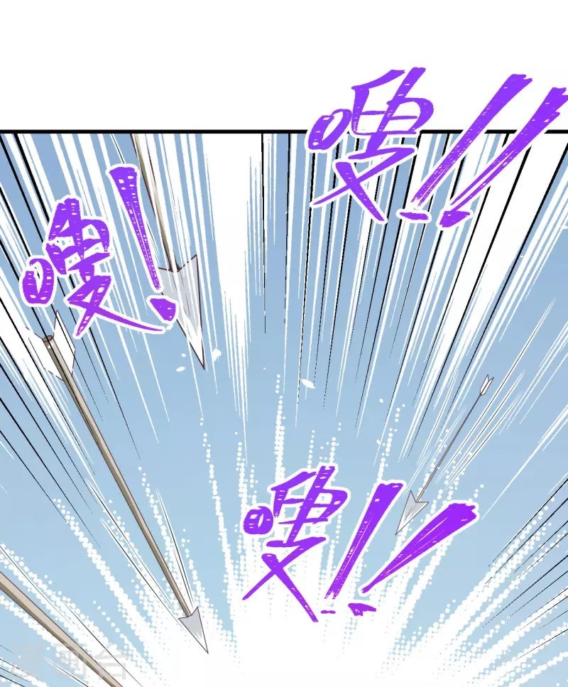 To Be The Castellan King Chapter 116 - halaman 5