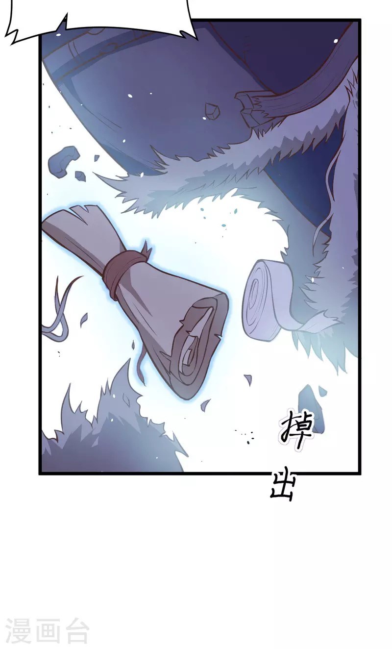 To Be The Castellan King Chapter 116 - halaman 63