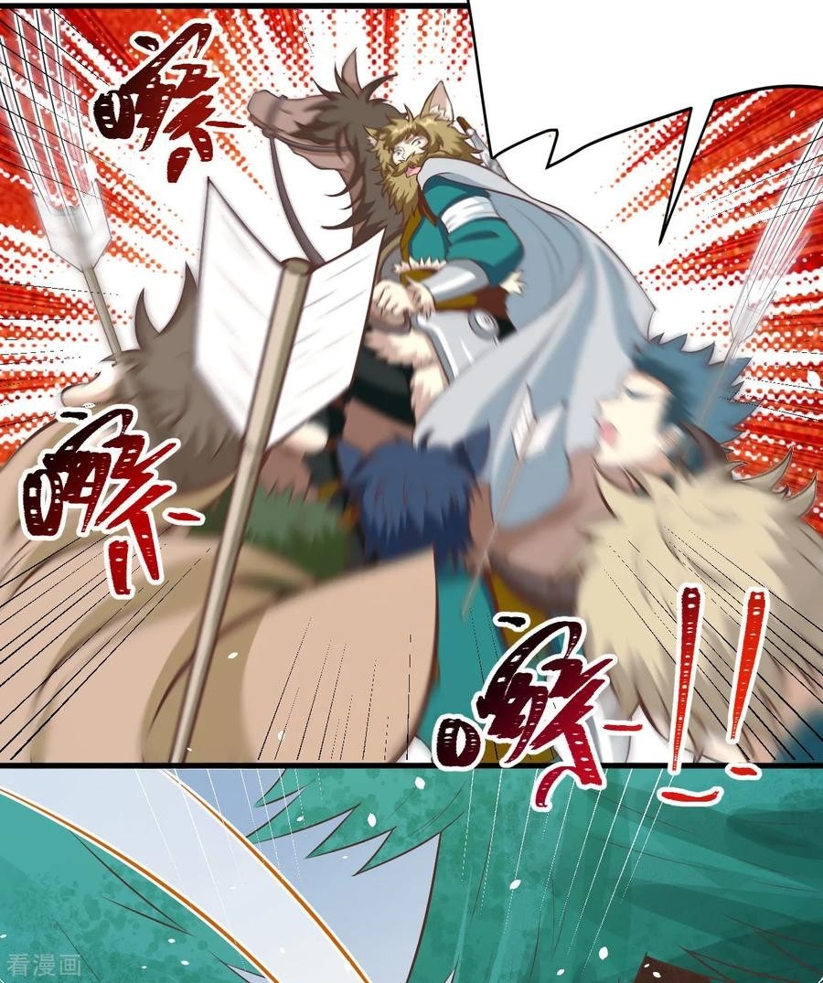 To Be The Castellan King Chapter 116 - halaman 7
