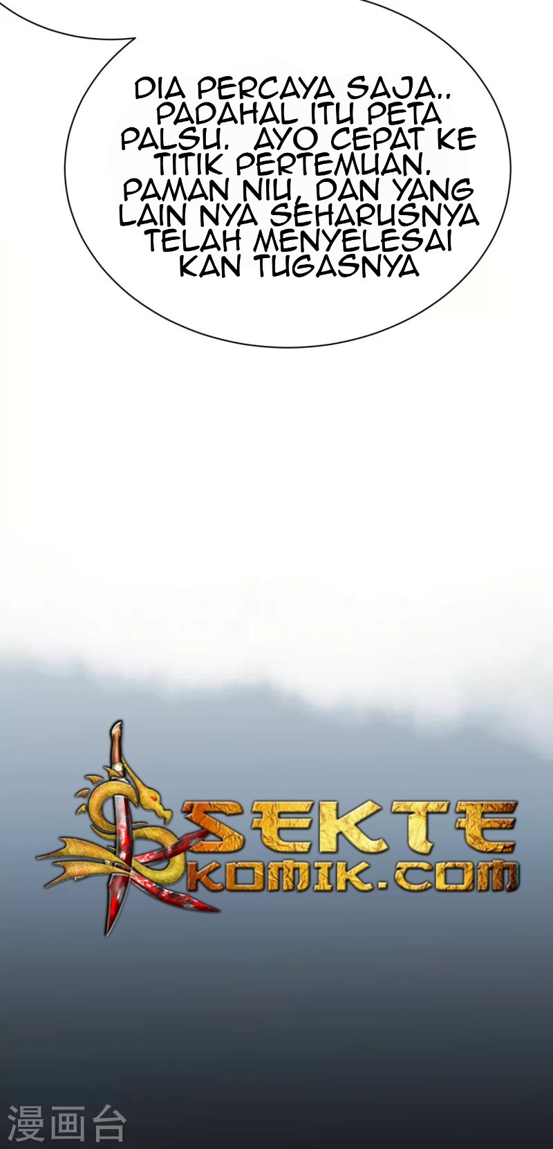 To Be The Castellan King Chapter 116 - halaman 71