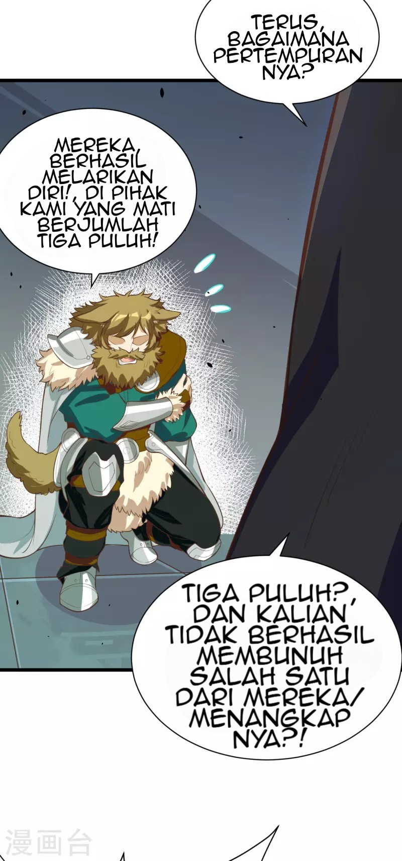 To Be The Castellan King Chapter 117 - halaman 25