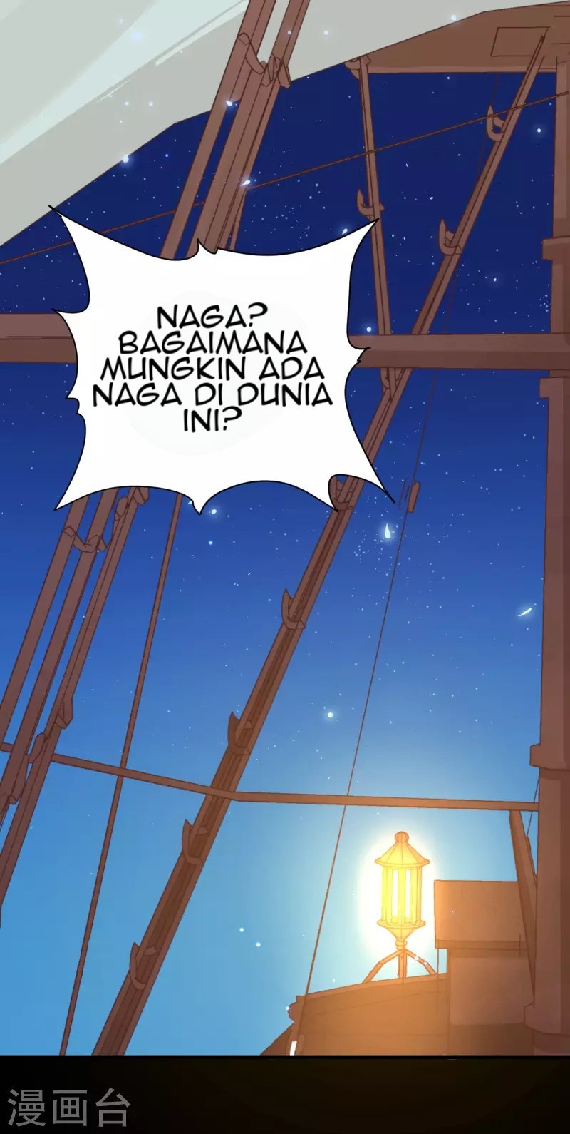 To Be The Castellan King Chapter 117 - halaman 3
