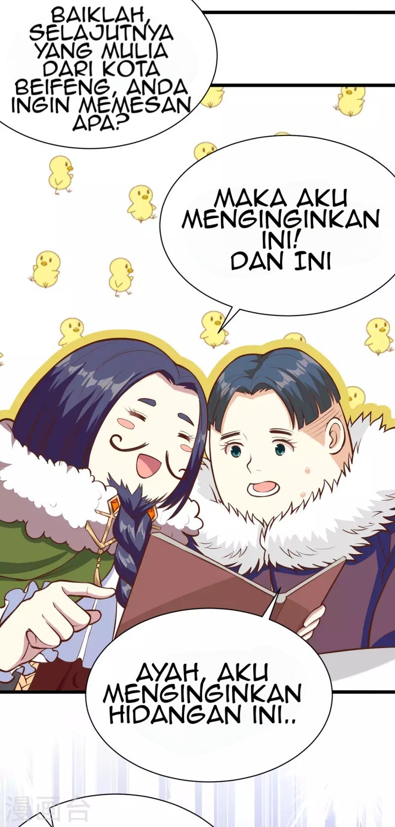 To Be The Castellan King Chapter 118 - halaman 12