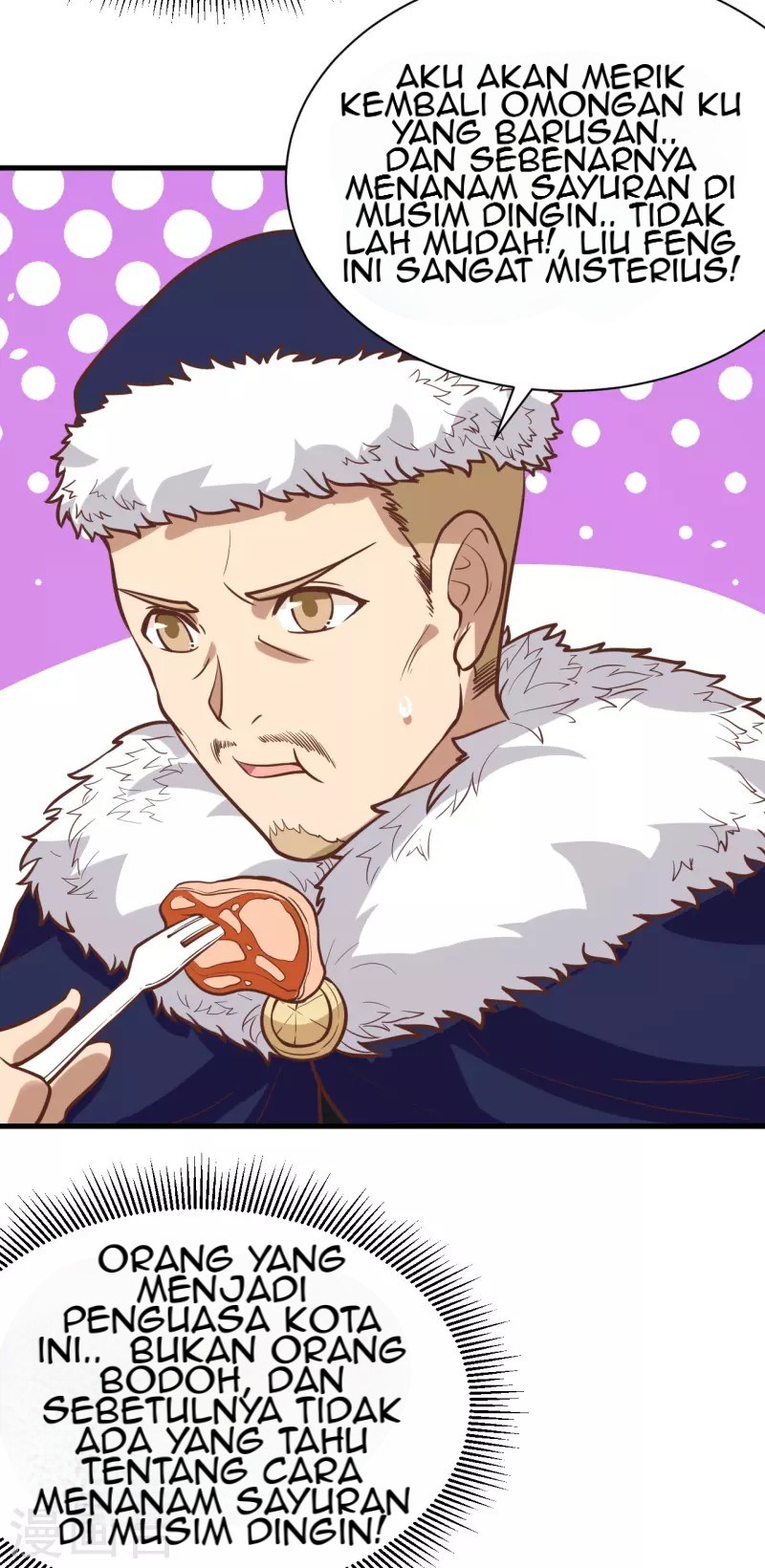 To Be The Castellan King Chapter 118 - halaman 25