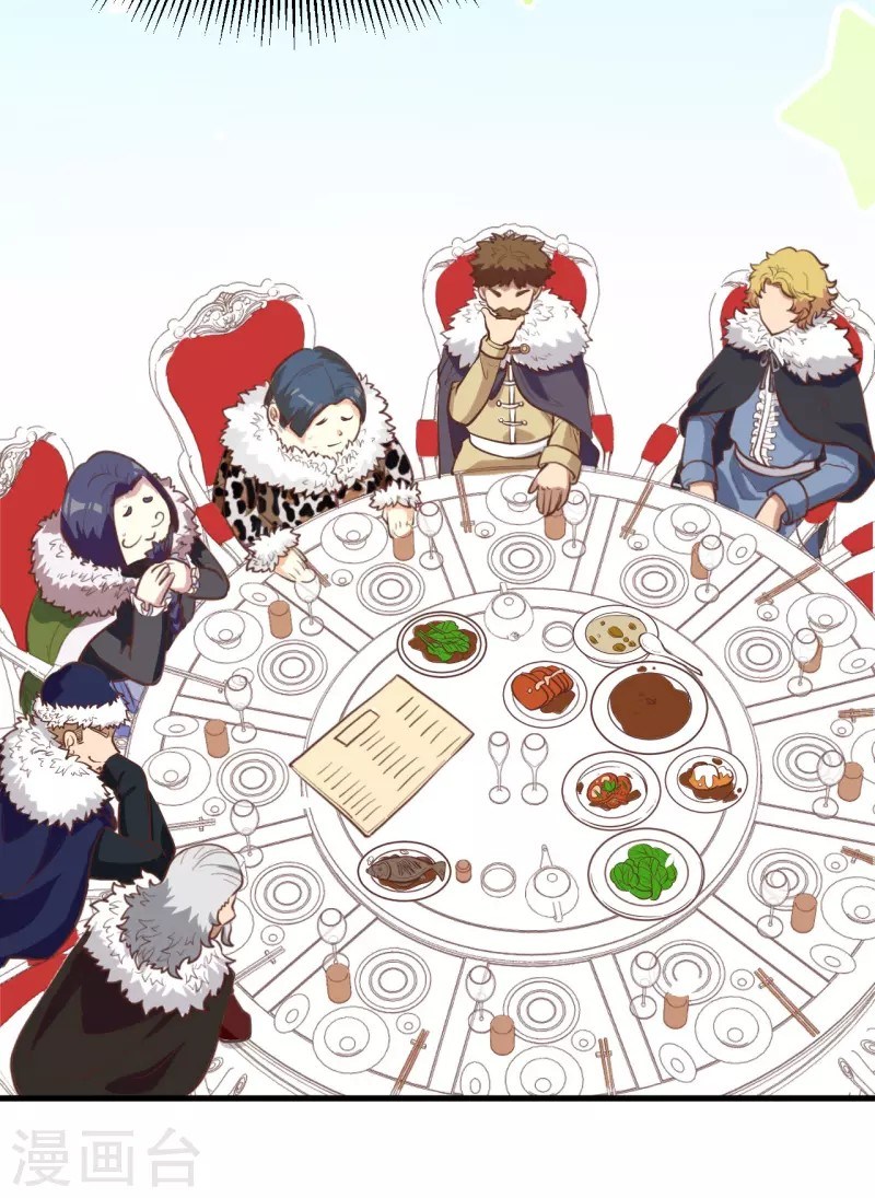 To Be The Castellan King Chapter 118 - halaman 27