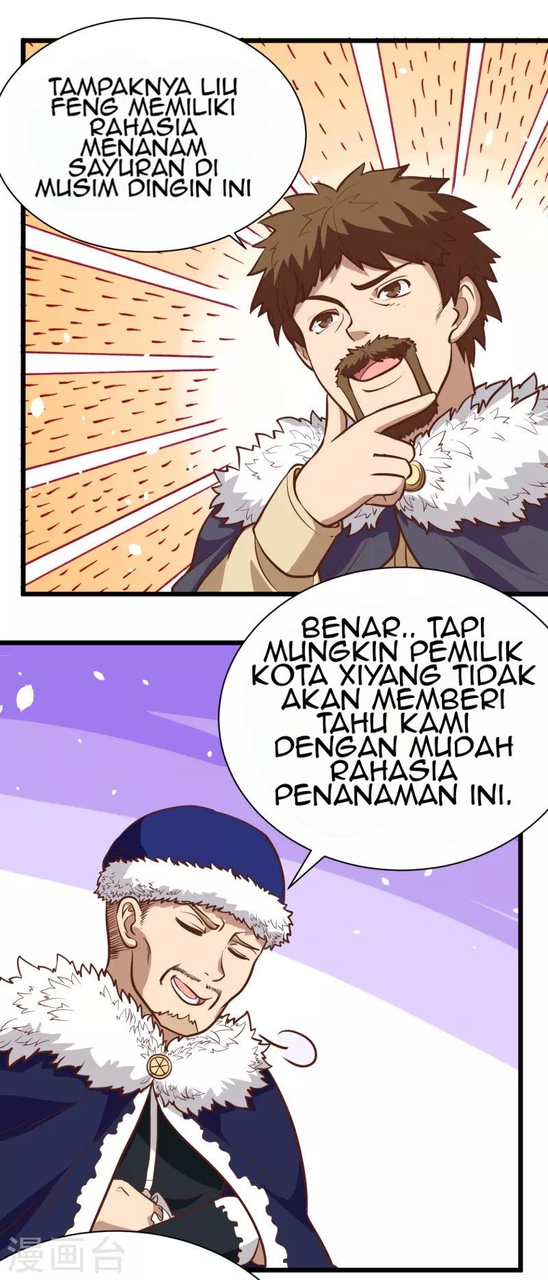 To Be The Castellan King Chapter 118 - halaman 28