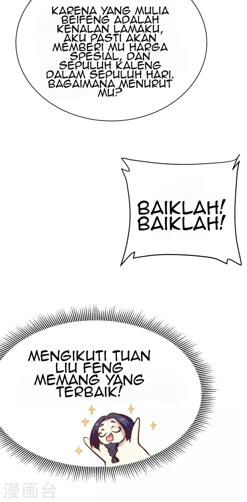 To Be The Castellan King Chapter 118 - halaman 64
