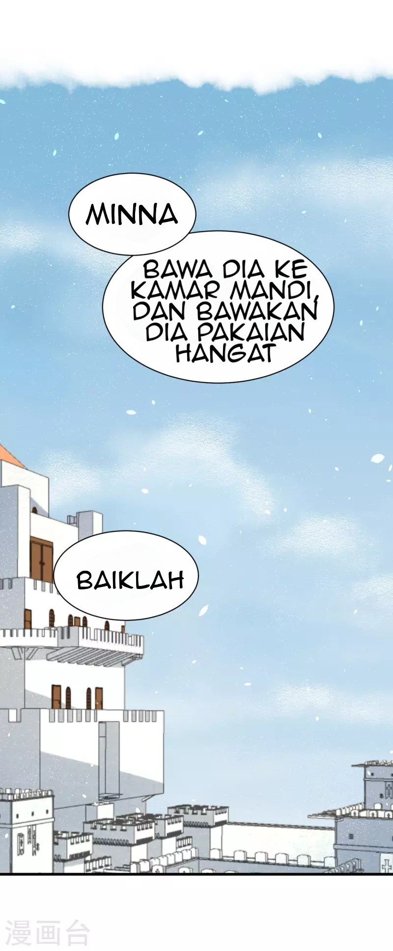 To Be The Castellan King Chapter 119 - halaman 15