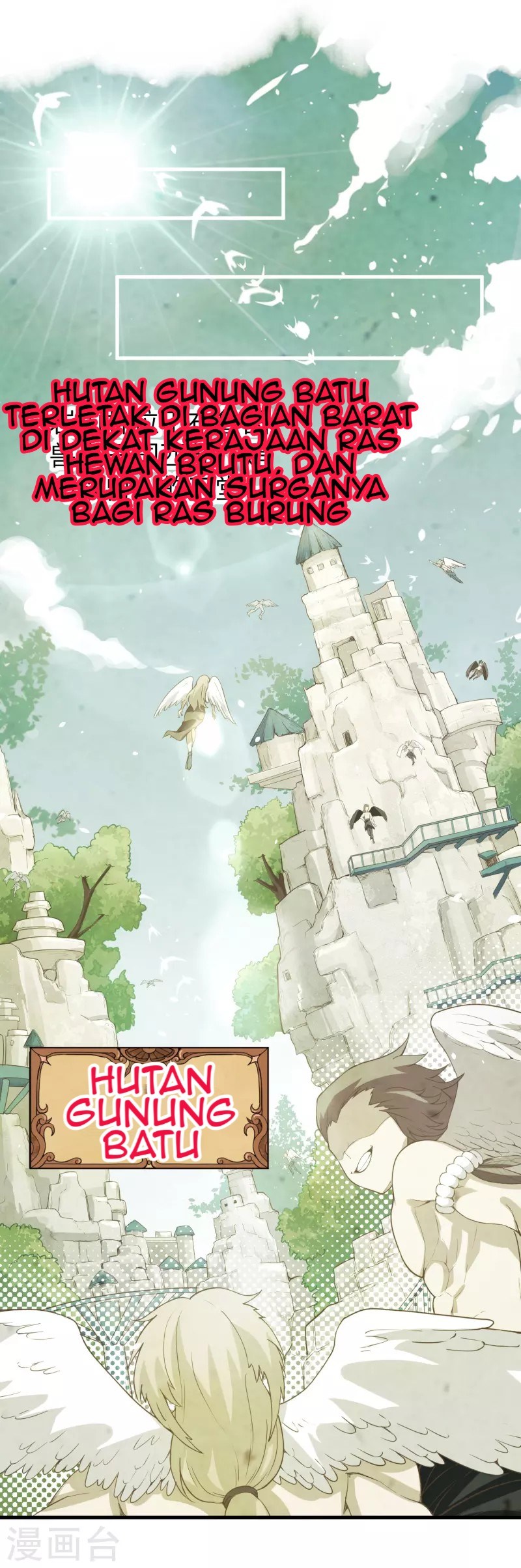 To Be The Castellan King Chapter 119 - halaman 25