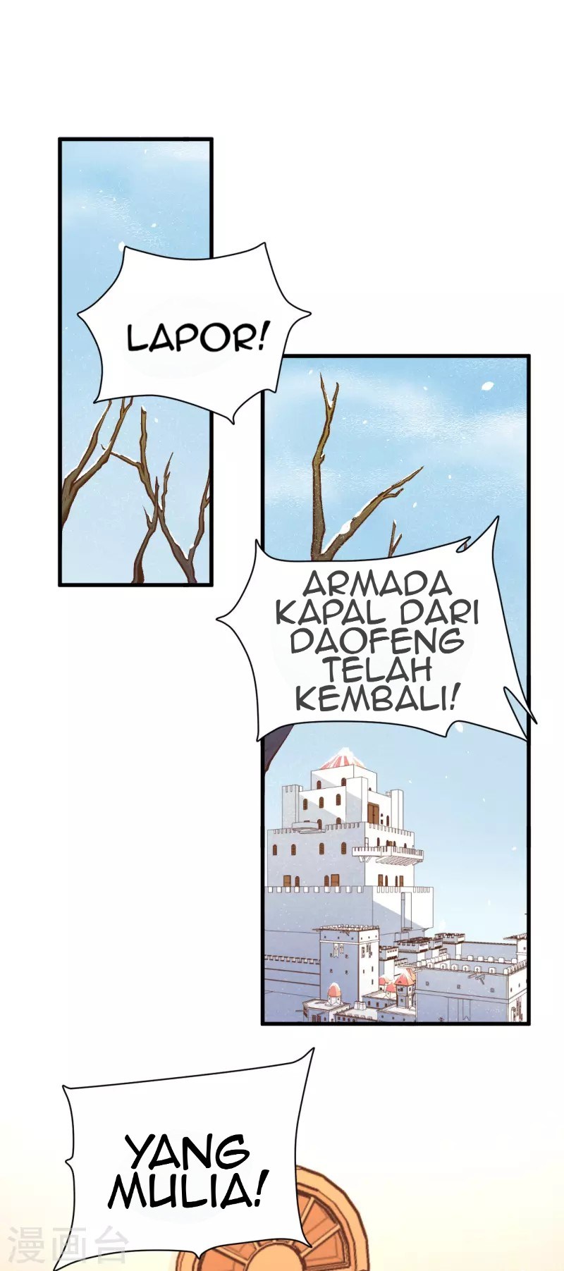 To Be The Castellan King Chapter 119 - halaman 3