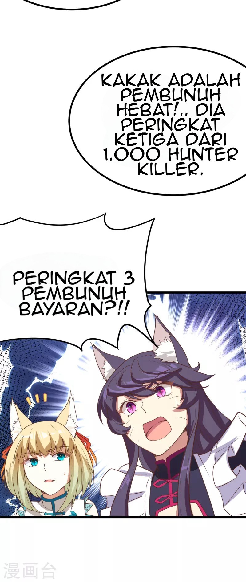 To Be The Castellan King Chapter 119 - halaman 44