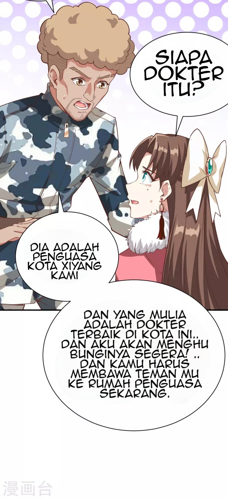 To Be The Castellan King Chapter 120 - halaman 25