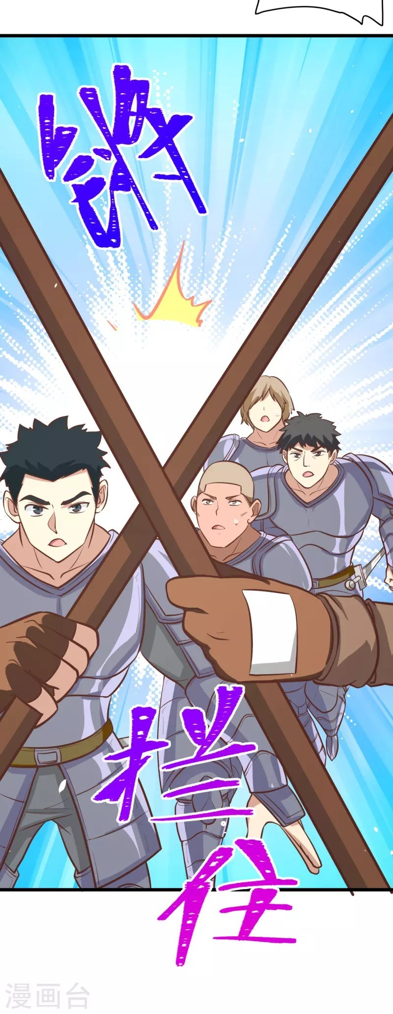 To Be The Castellan King Chapter 120 - halaman 37