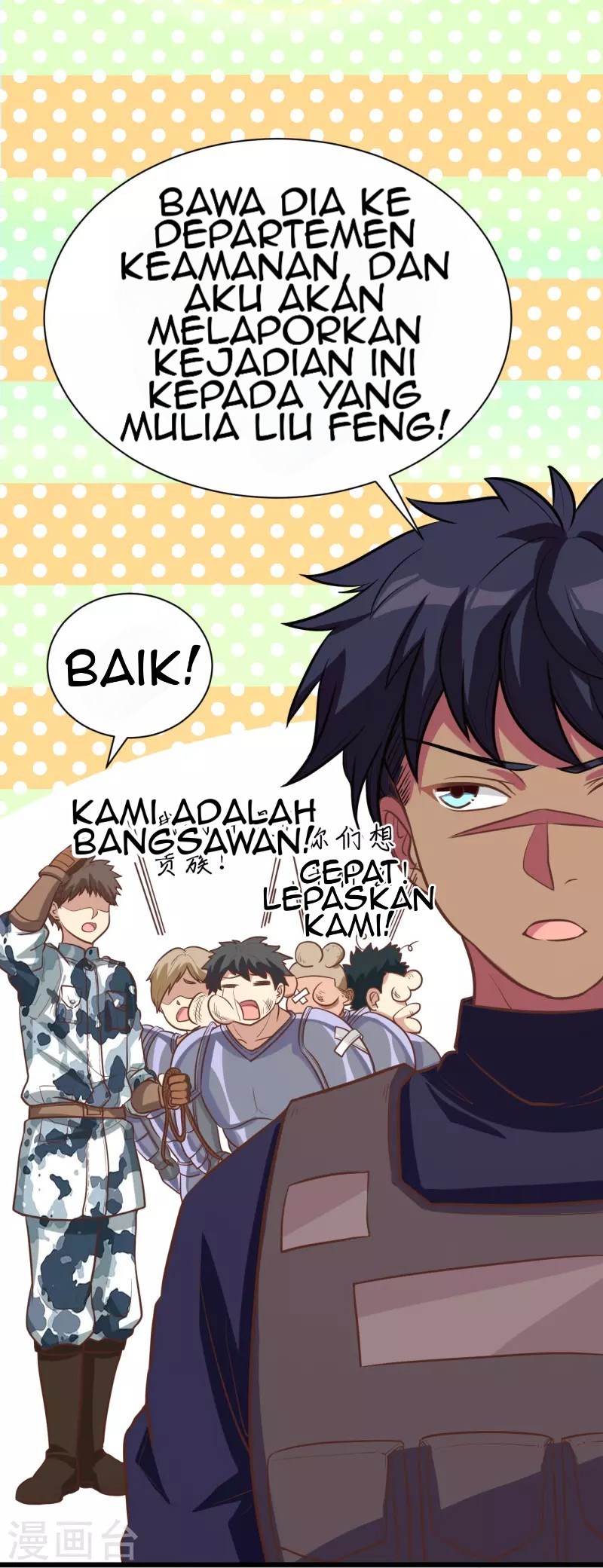 To Be The Castellan King Chapter 120 - halaman 45