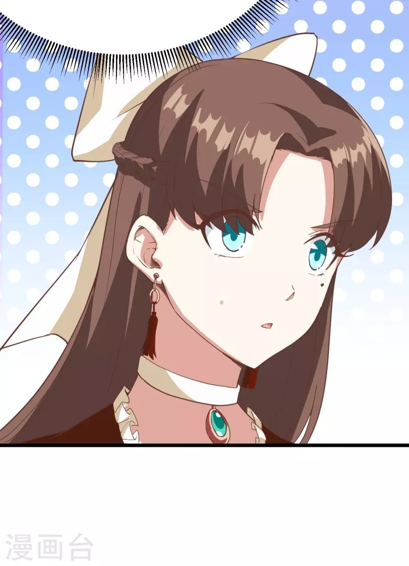 To Be The Castellan King Chapter 121 - halaman 19