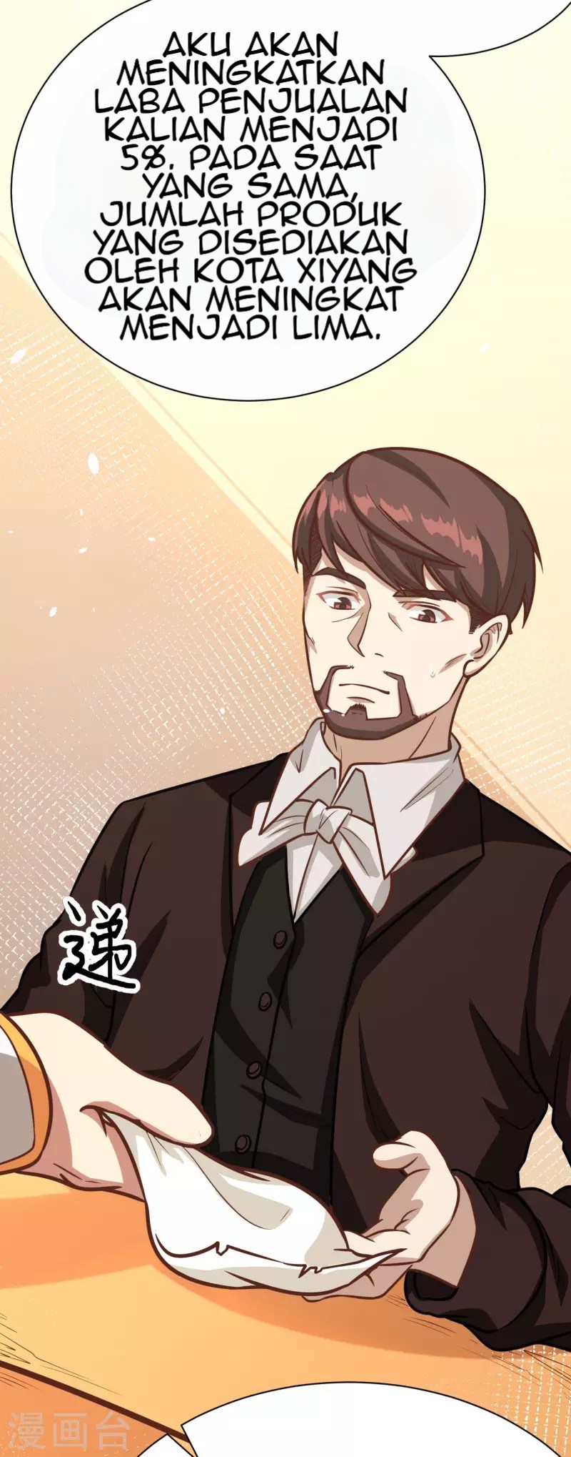 To Be The Castellan King Chapter 121 - halaman 30