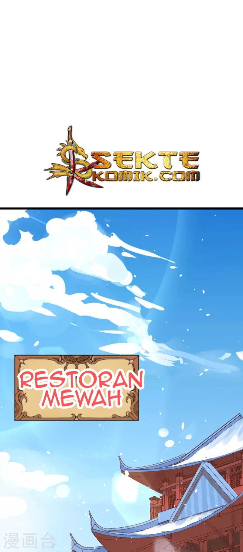 To Be The Castellan King Chapter 121 - halaman 33